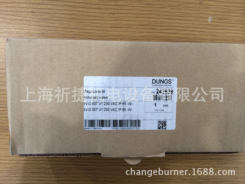 SV-D507|燃气单电磁阀|DUNGS