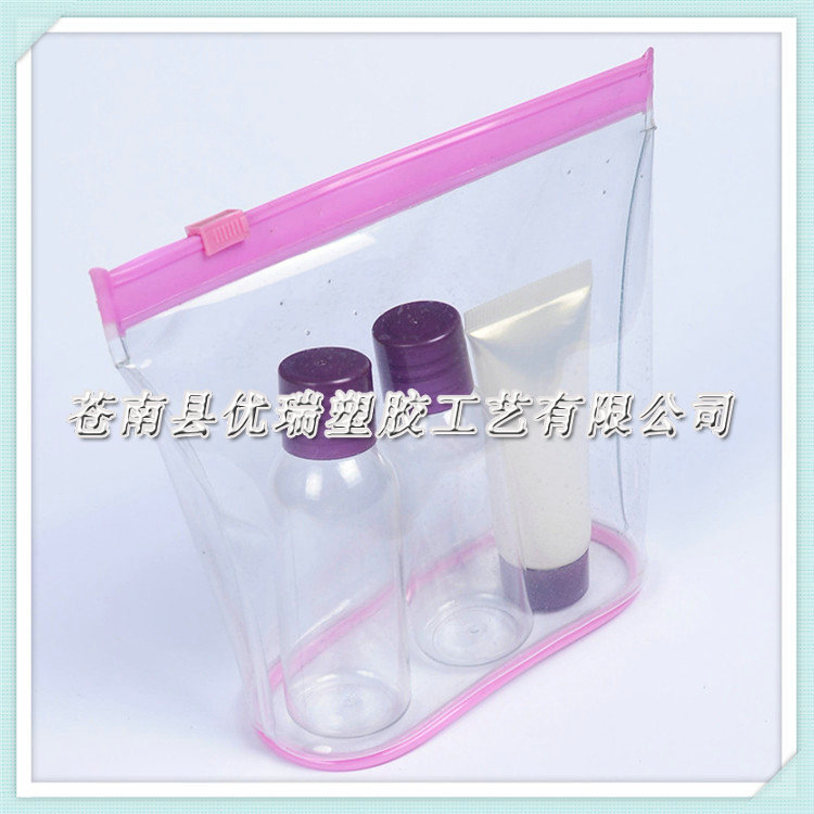 批量供应化妆品小样包装拉链袋 立体PVC材质促销拉链袋（价格