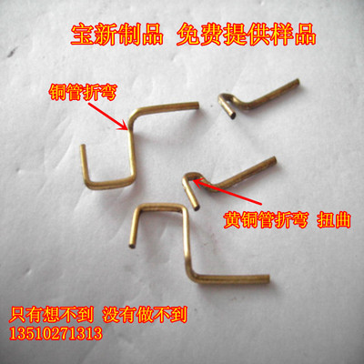 Manhole polishing Bending Stainless steel rods Punch holes Car teeth 304 Stainless steel rods Sample processing