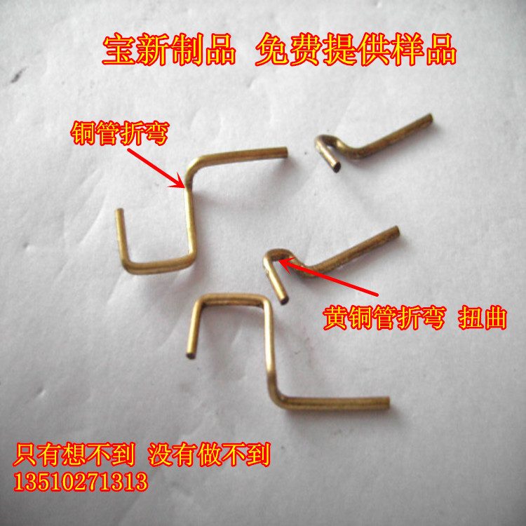 Manhole polishing Bending Stainless steel rods Punch holes Car teeth 304 Stainless steel rods Sample processing