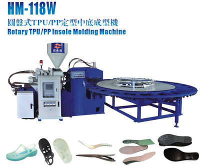 Полностью автоматический тип диска TPU \ PP настройка Midsole Lotning Machine