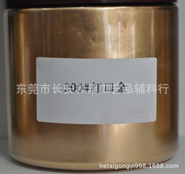 200#红口金(台湾)