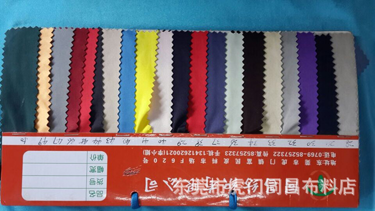 滌眼鏡佈(TC-TYJ003#)(155cmX170g-3