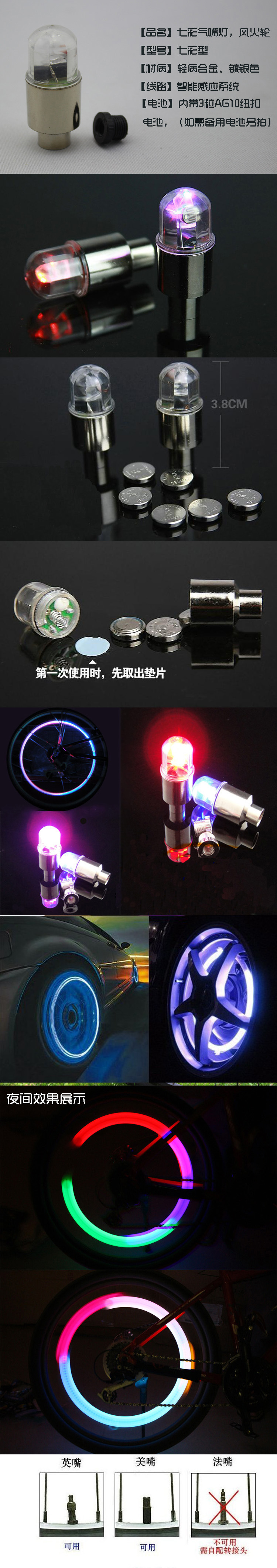 Lumière vélo - Ref 2398412 Image 4