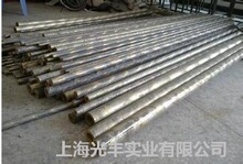���������ۡ�C94000��C94100��C94300ͭ����ͭ����
