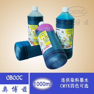 �W��Ɲˮ��Ⱦ��īˮ �m���802ī��īˮ����ɫ��ˮ����