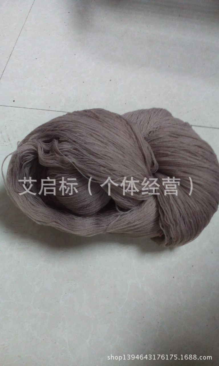 厂家直销腈纶涤纶纱线2股细毛线4股粗毛线冰岛毛现货