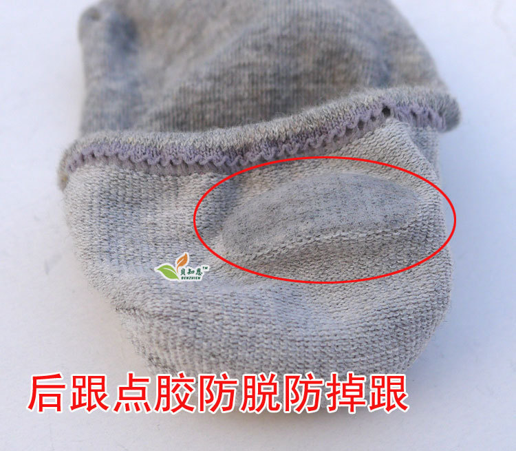 男式一體點膠船襪P1230255