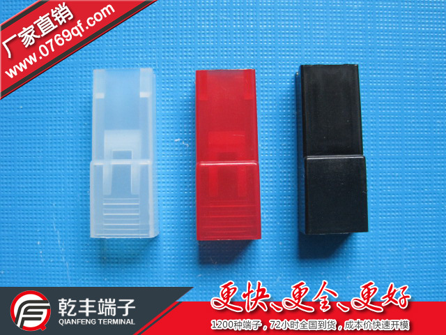 供应110/187/250端子护套/端子阻燃护套/端子绝缘护套