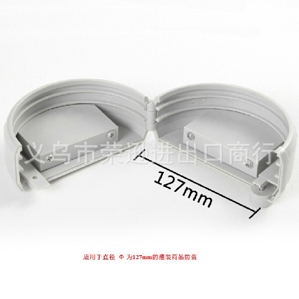 大罐奶粉防盗托架,超市罐装商品 奶粉 超市防盗标签 母婴 防盗