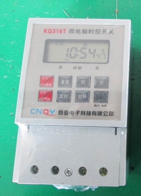 微电脑时控开关   KG316T（带变压器）