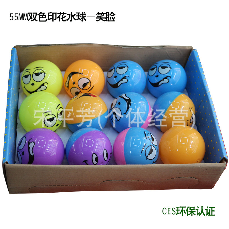 55MM双色印花水球笑脸