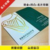 business card make printing colour business card make printing Two-sided UV business card make printing
