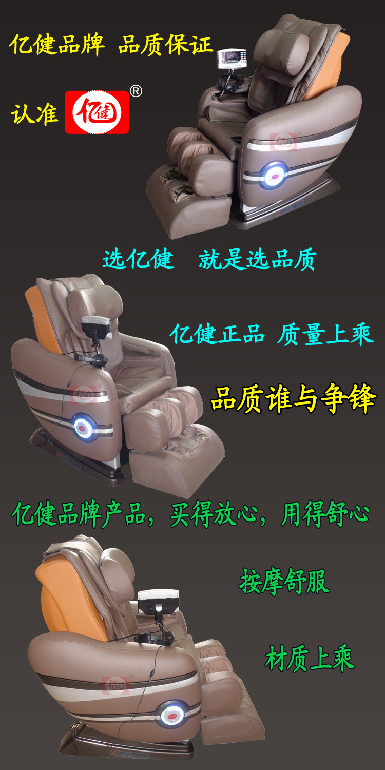 豪華太空按摩椅-品質01-水印