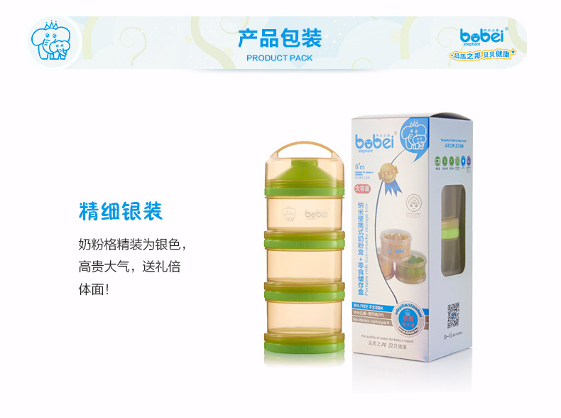 BZ3025-6-天貓改版_16