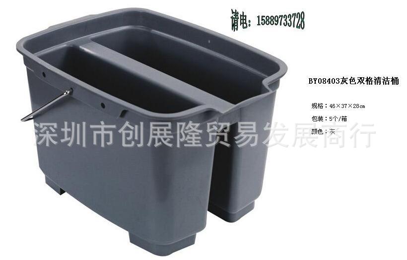 BY08403雙格清潔桶1