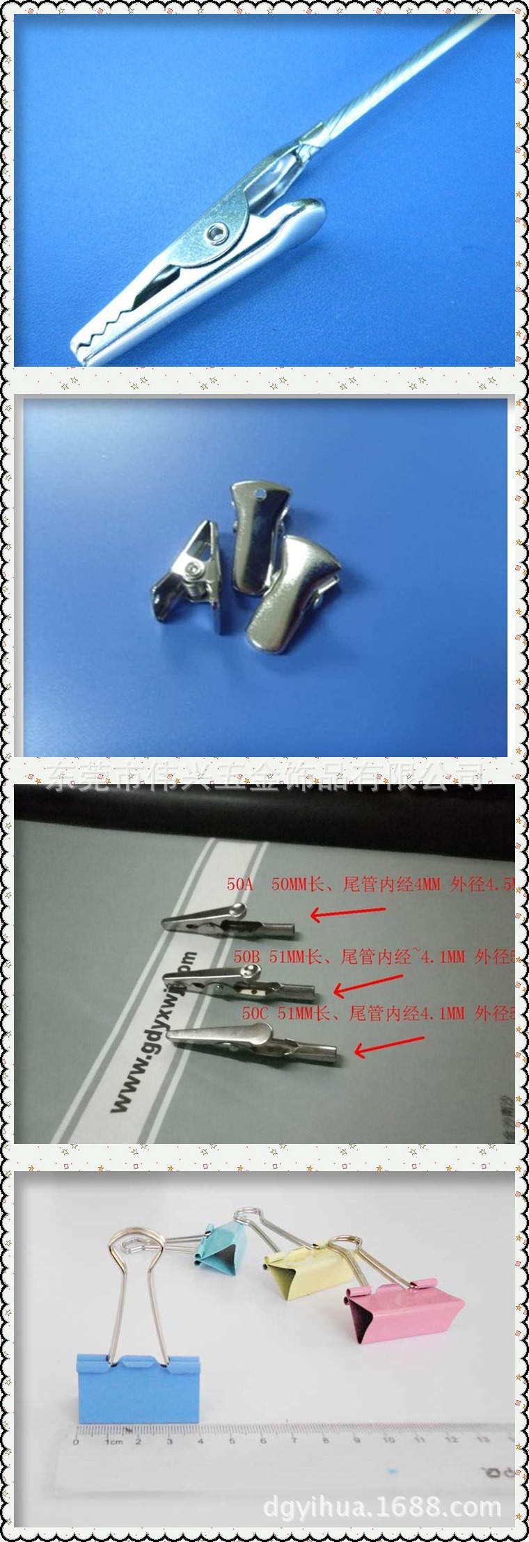 鑰匙扣,珠鏈,鑰匙圈,鏈條,線扣,箱包配件,狗扣