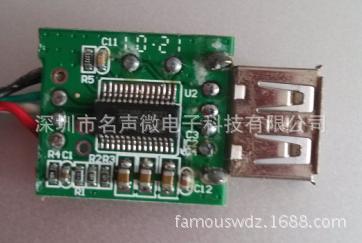 厂家批发性能稳定usb 1.1/2.0 hub主控IC半成品-可做延长线
