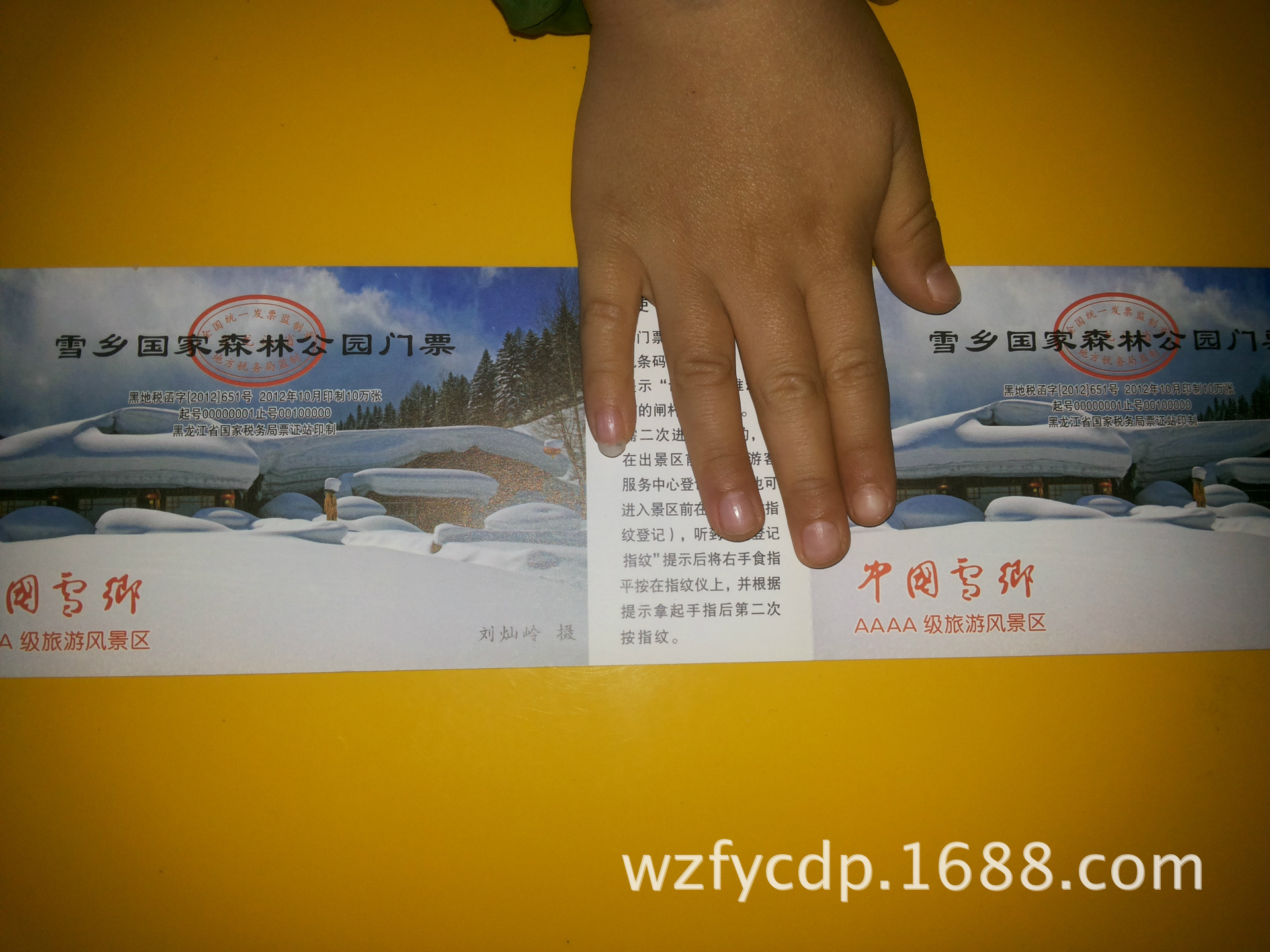 20140309_143741