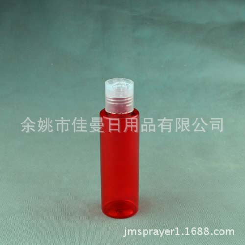 100ml透明小瓶子 PET塑料瓶 液体分装瓶 样品瓶