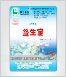 植物性饲料