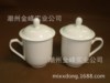 hotel Guest room Bone white teacup With cover Can be printed LOGO business affairs Meeting Hospitality Water cup