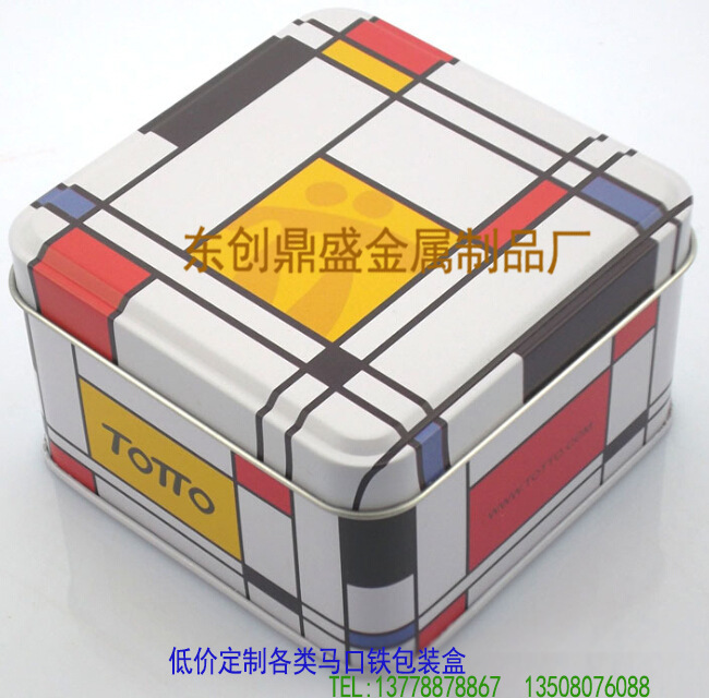 四川云南贵州厂家定制方形马口铁毛巾盒 礼品盒 手表盒