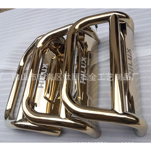 汽車U型保險杠(1)  PVD鈦金