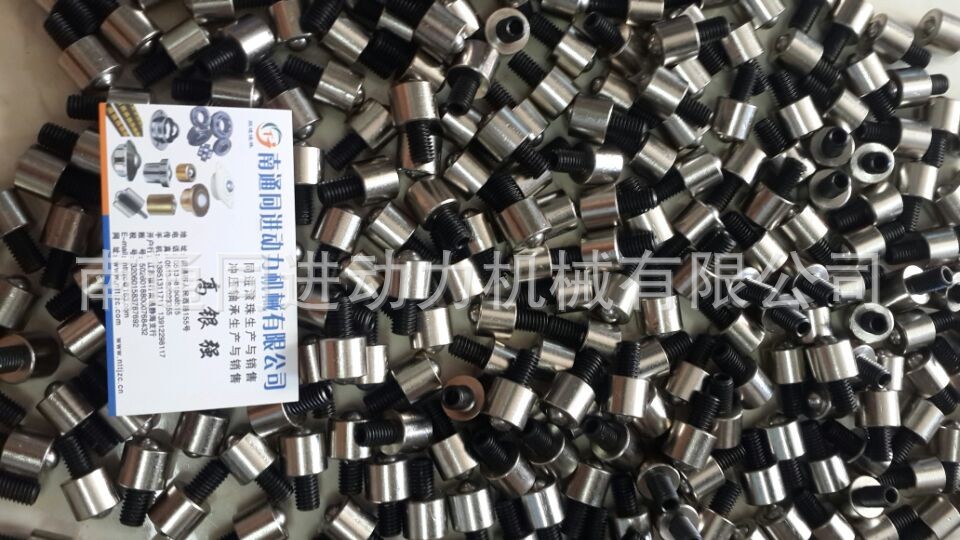 厂家批发供应同进万向球 D-3H 牛眼万向球 欢迎咨询