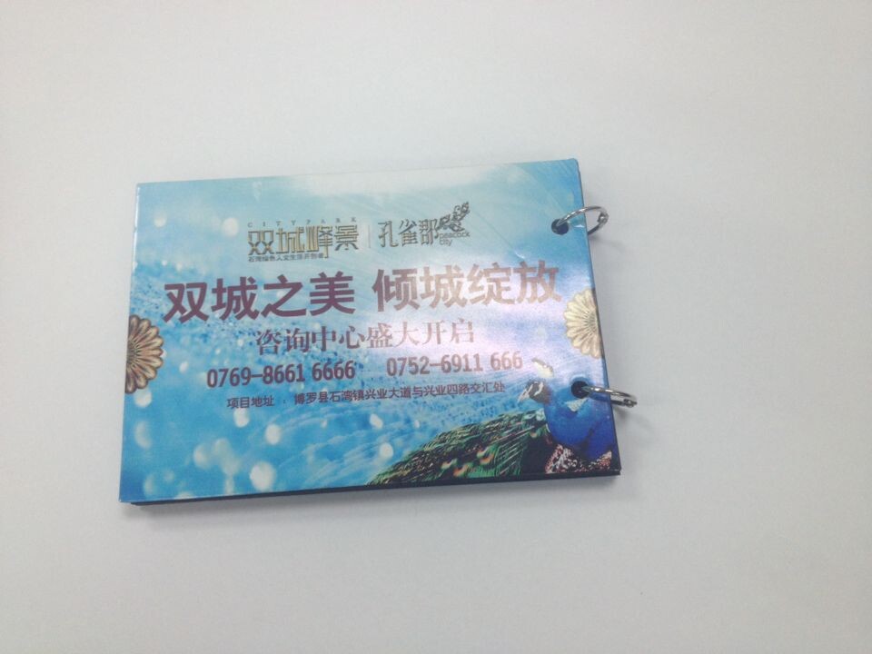 QQ圖片20140605153645