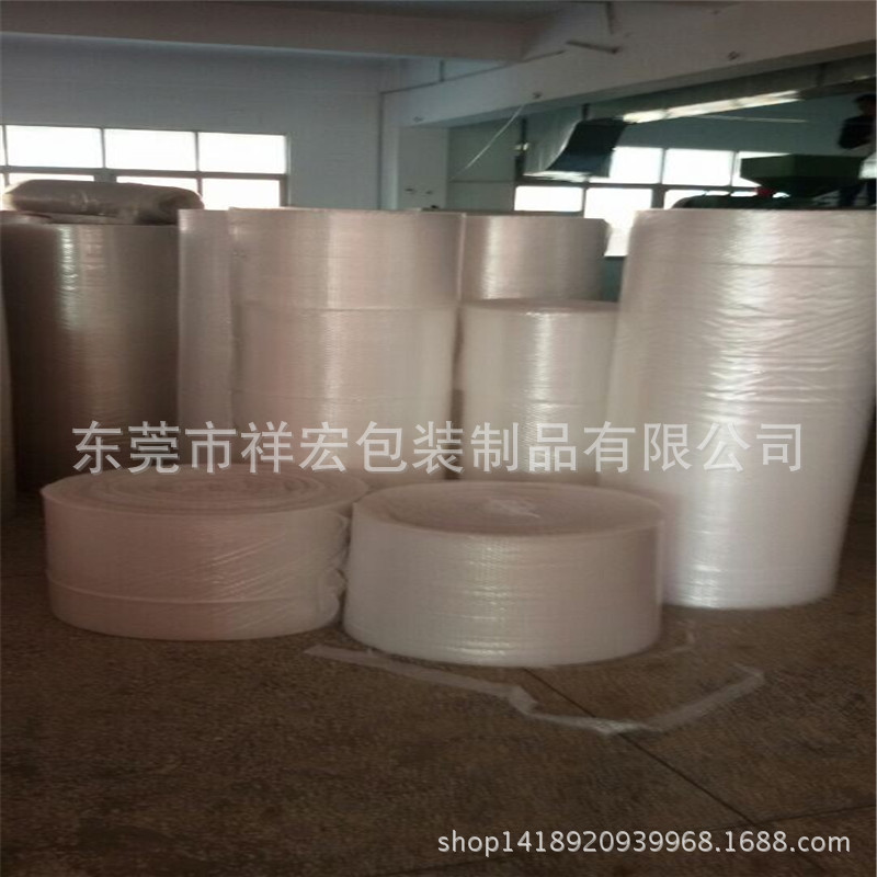 批发防震防碎加厚气泡膜防静电汽泡包装袋气垫膜泡泡膜0.6*120m