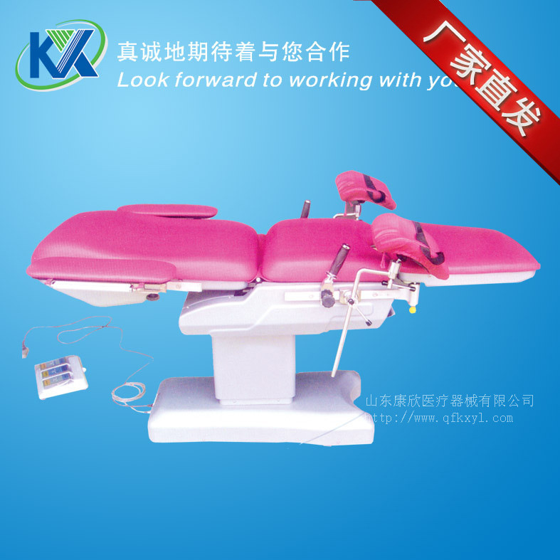 YC-D4A型電動婦科床
