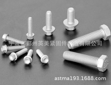 生產久美特，鍍特氟龍，XYLAN表面處理，ASTM A193 B7螺柱