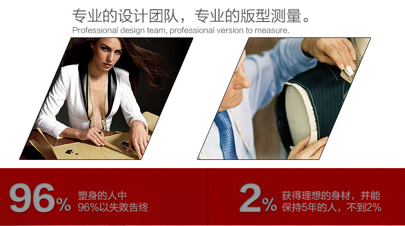 Corset mouvement en spandex - Ref 682425 Image 6