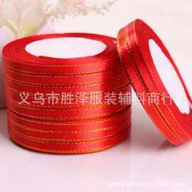 现货供应2.5大红双金边丝带/双金边缎带银边缎带/婚庆丝带礼品带