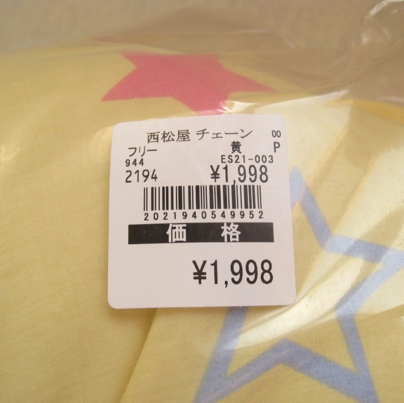 T24YS5XmFbXXXXXXXX_!!39252273
