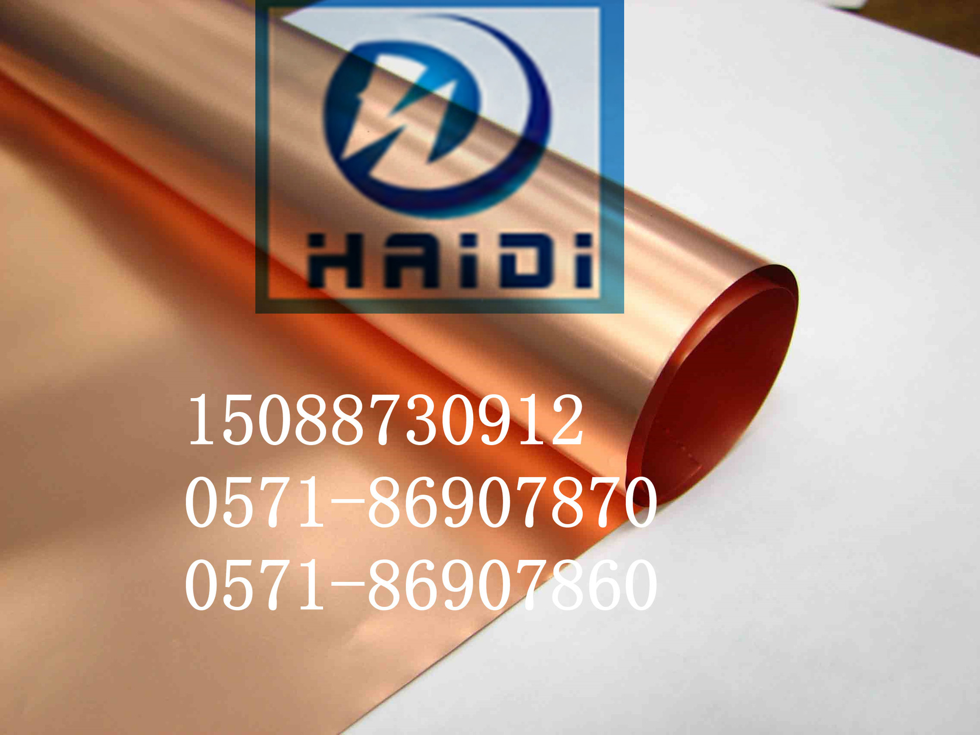 杭州海狄批发C2600P铜板C2600P铜棒价格优惠