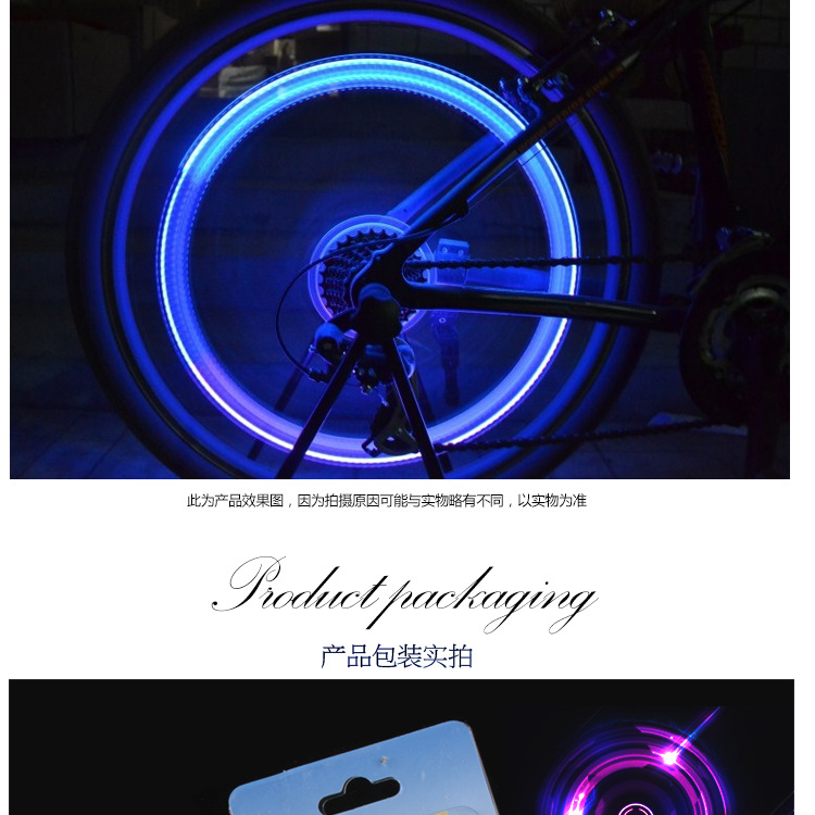 Eclairage pour vélo - feux de Valve - Ref 2403778 Image 18