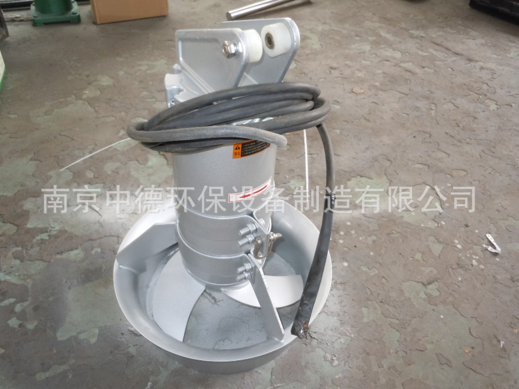 专业生产南京中德QJB系列潜水搅拌机、（电话详询实际报价）