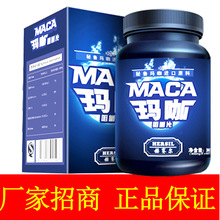 HERSIL �꿨 ��³�꿨��Ƭ Maca �꿧 ��Ƭ ��������Ʒ����