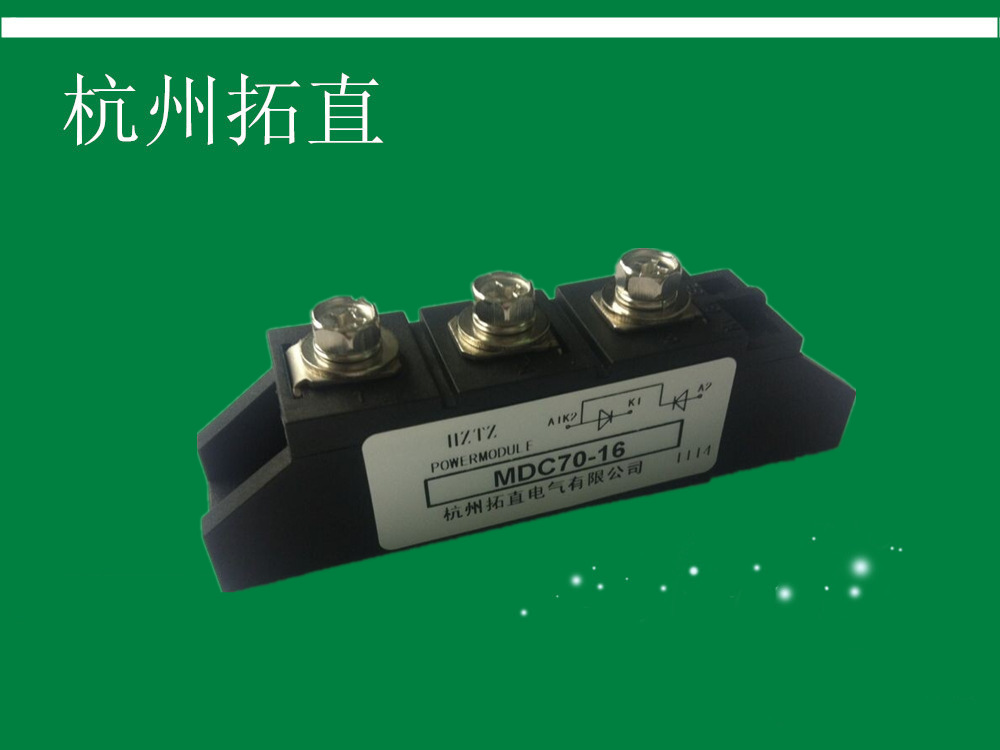 杭州拓直70A1600V整流二极管模块
