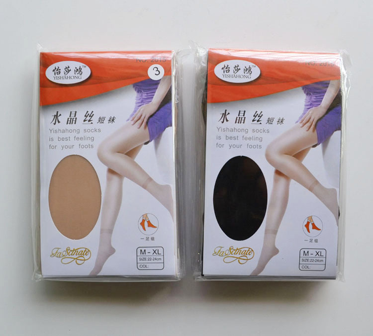 Chaussettes - collants - Ref 771783 Image 16