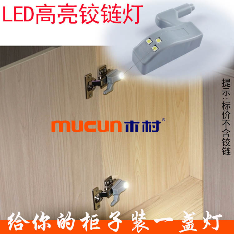Kimura led Hydraulic hinge lamp wardrobe Hinge Induction parts furniture hardware automatic Light Manufactor Direct selling