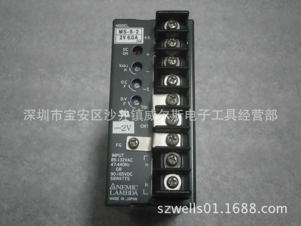 NEMIC LAMBDA switch power supply MS-9-2