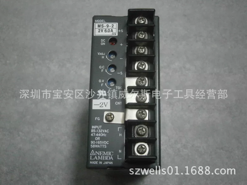 NEMIC LAMBDA switch power supply MS-9-2