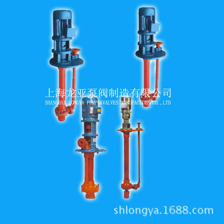 销售SY50×40-20复方鲜竹沥CT3液下泵 重碳酸钠液下泵