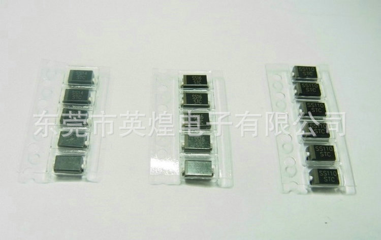 经销批发 英煌优质5819贴片二极管SOD-123