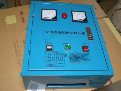 communication alternator computer Regulator