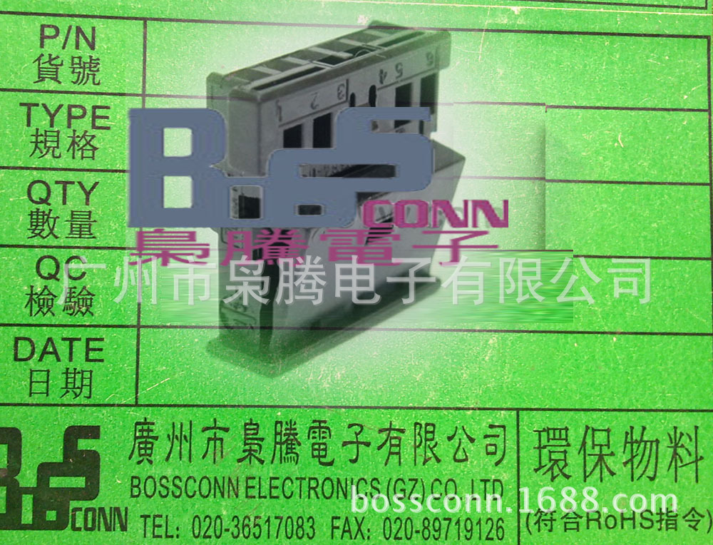 枭腾/汽车插头/汽车插头/汽车护套/6芯/4B0 971 978 B/4B0971978B