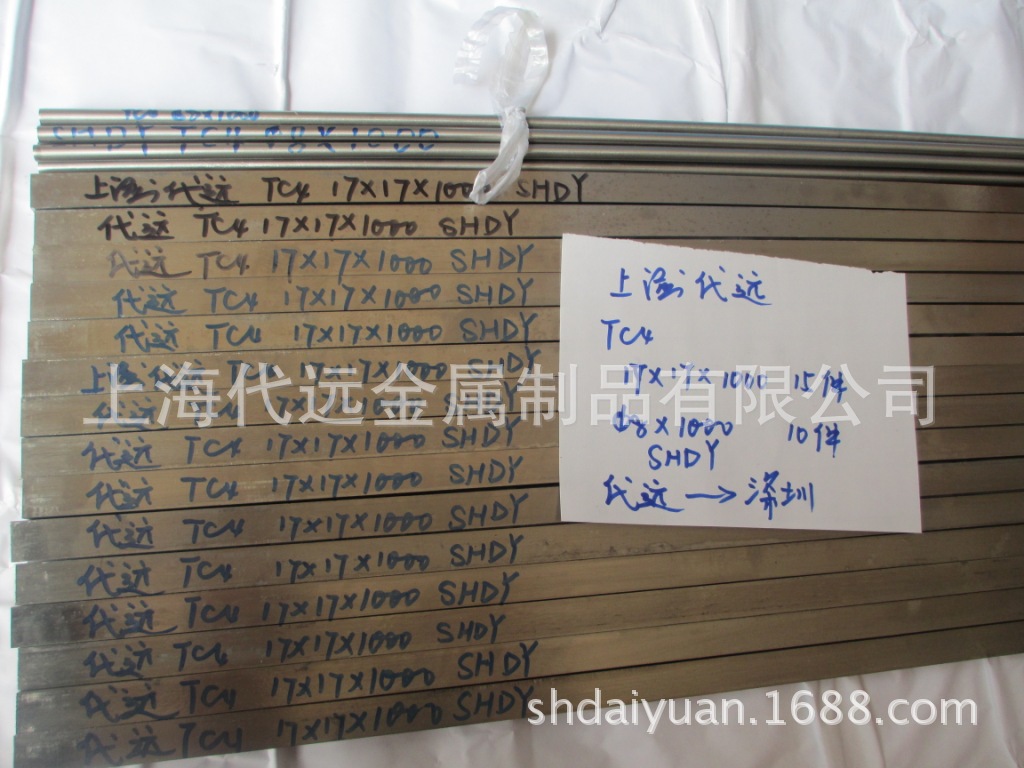 钛合金方条 TC4方条 17X17X1000方条